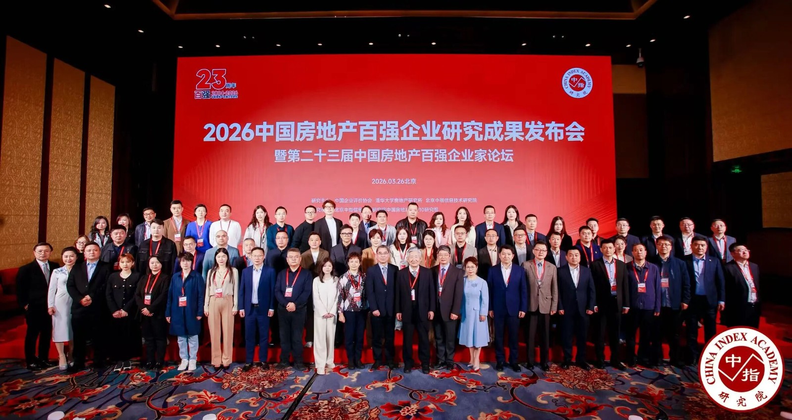 中指院获奖照片_2026-05-26_104102_634.jpg